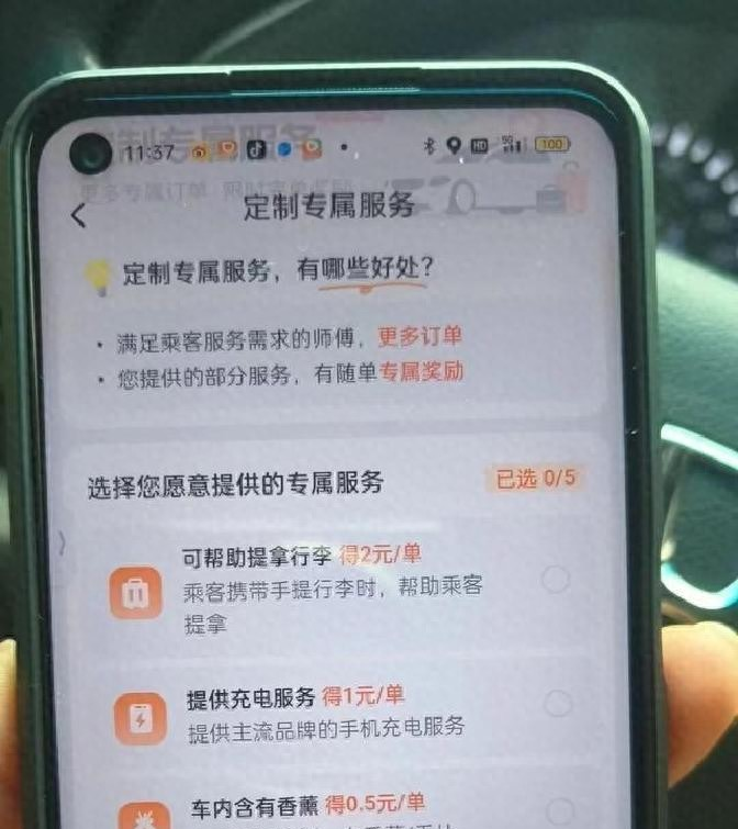 滴滴动作不断，多跑流水的机会来了，低分司机也能翻盘