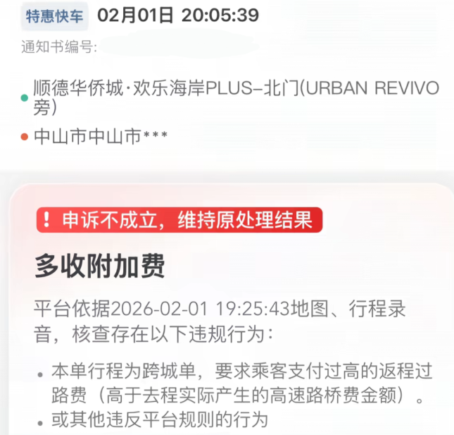 1770976483828608.png image.png